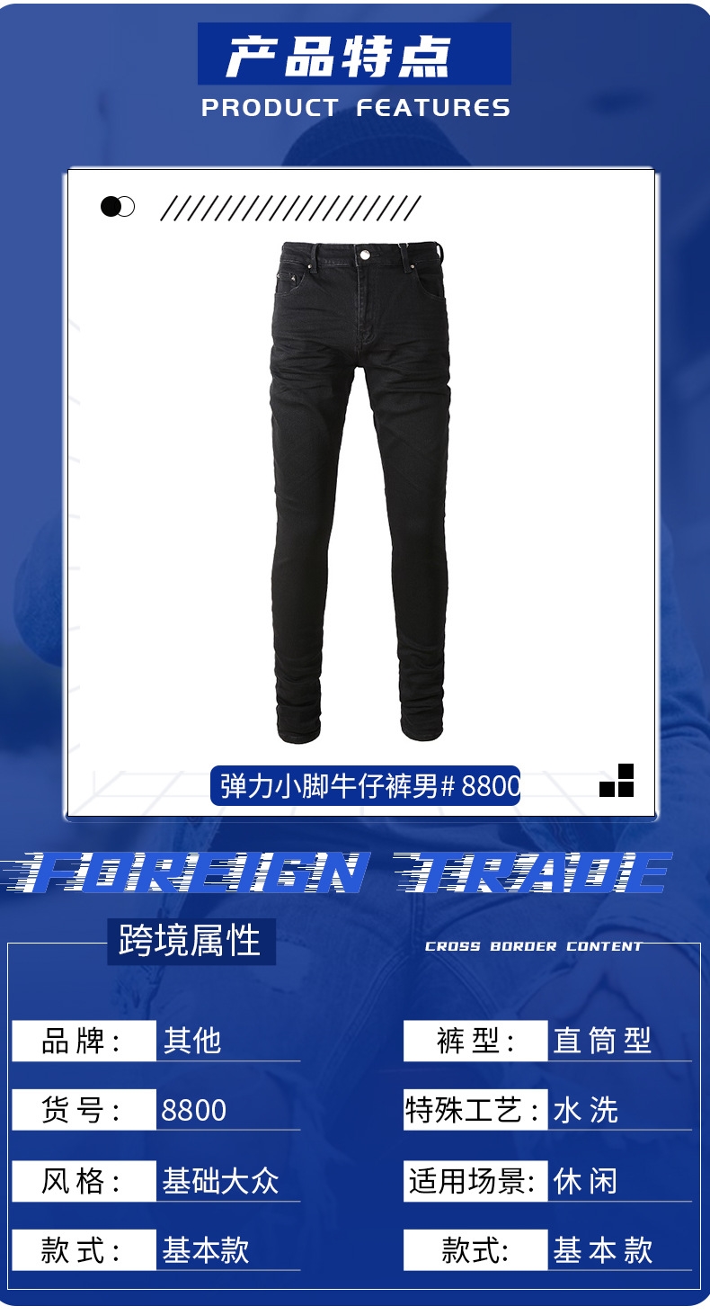 Новые мужские джинсы суженые до щиколотки оптом из Китая