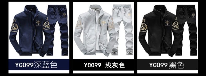 Мужской спортивный костюм с вышивкой оптом из Китая