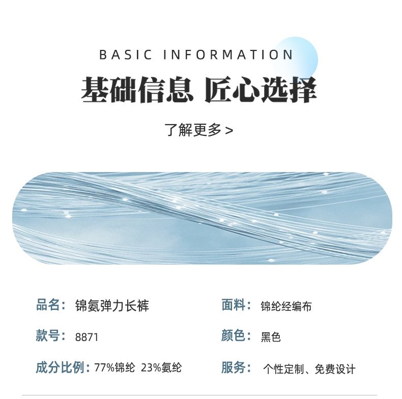 Летние мужские брюки из нейлона оптом из Китая