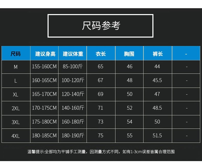 Комплект мужской спортивный для бега и фитнеса оптом из Китая