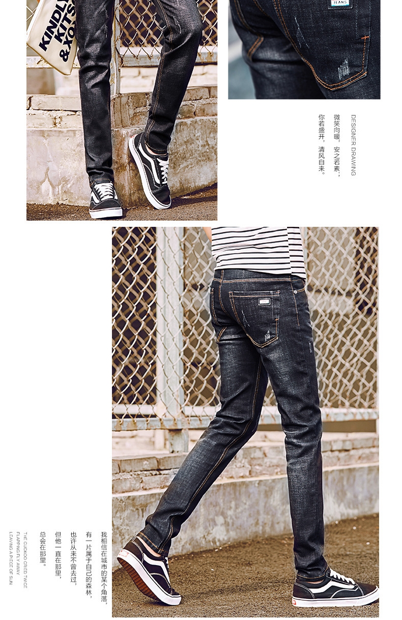 Мужские джинсы суженные на щиколотке оптом из Китая