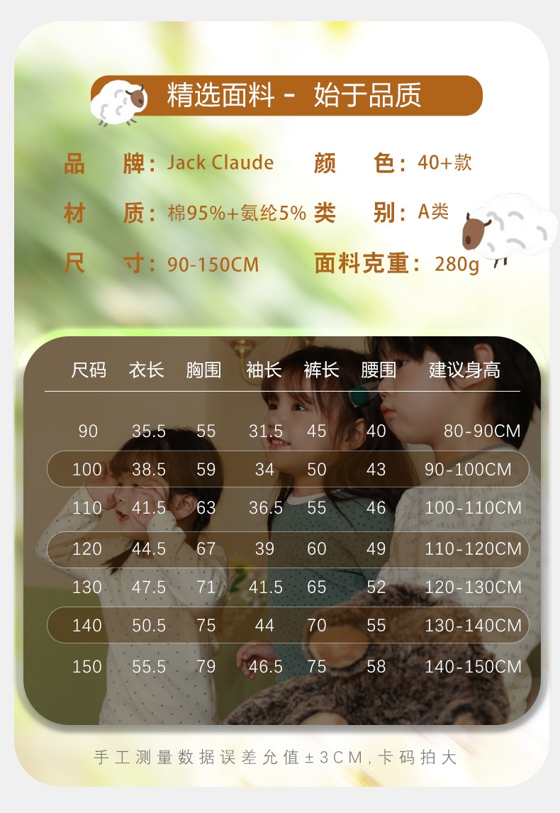 2023 новинка детский комплект термобелья для мальчиков и девочек оптом из Китая