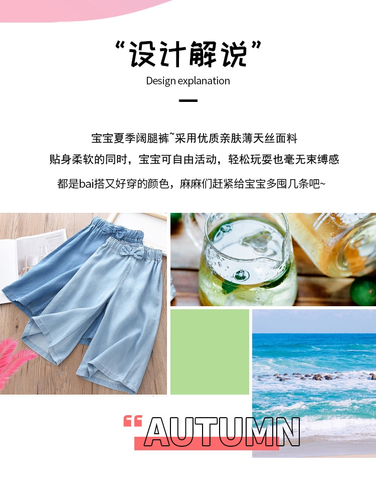 Летние джинсовые широкие штаны для девочек оптом из Китая