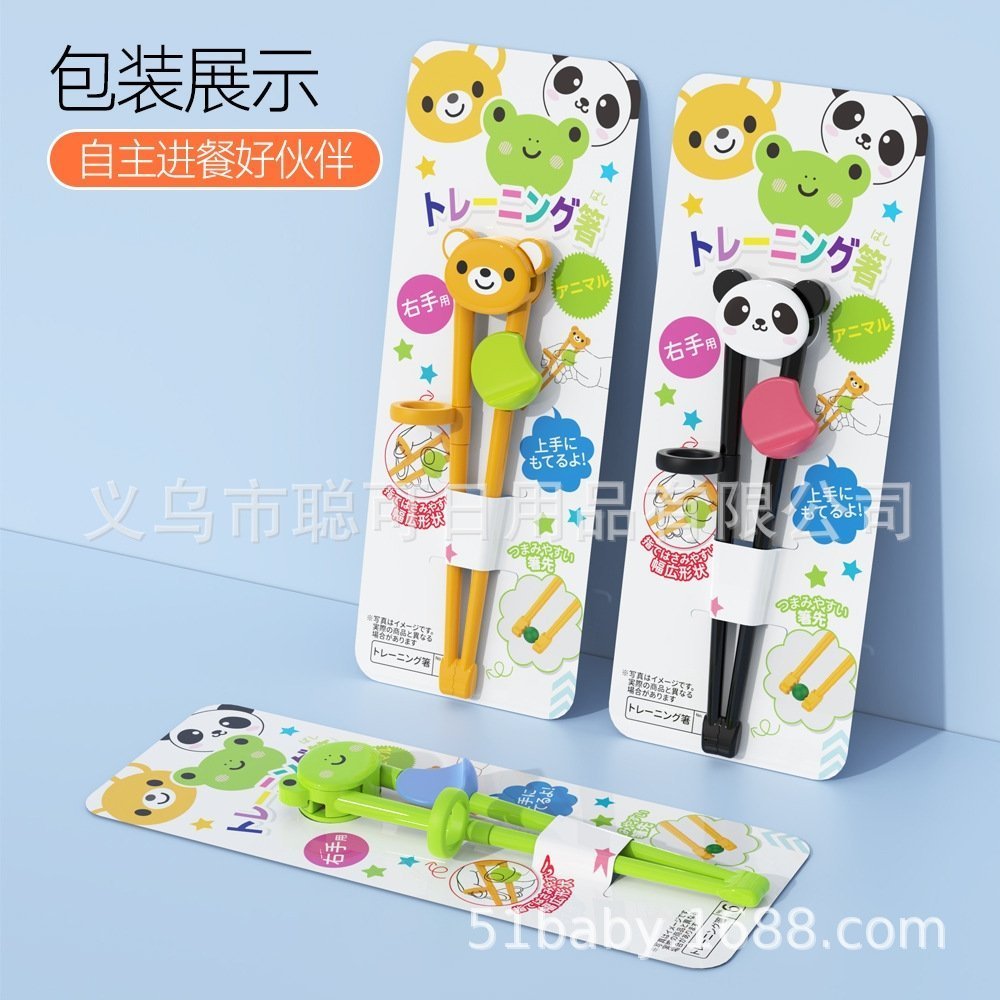 Детские обучающие палочки Bear Training Chopsticks оптом