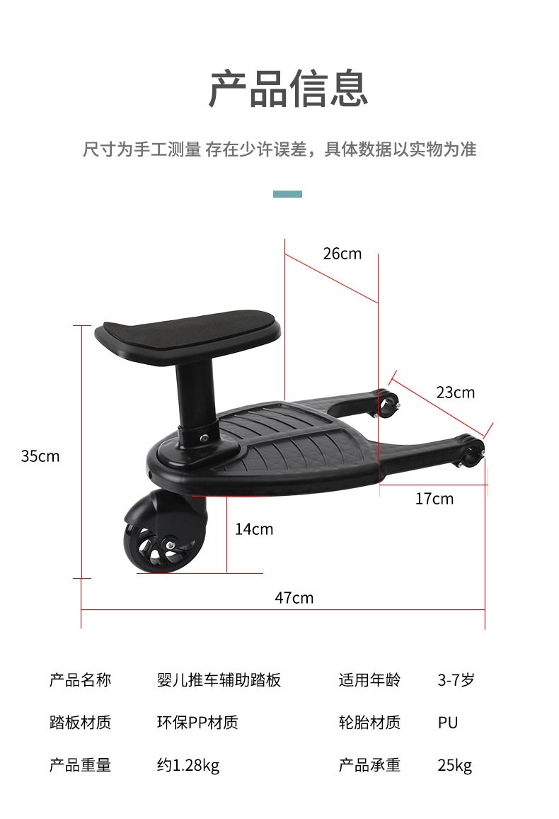 Детский транспортный модуль оптом