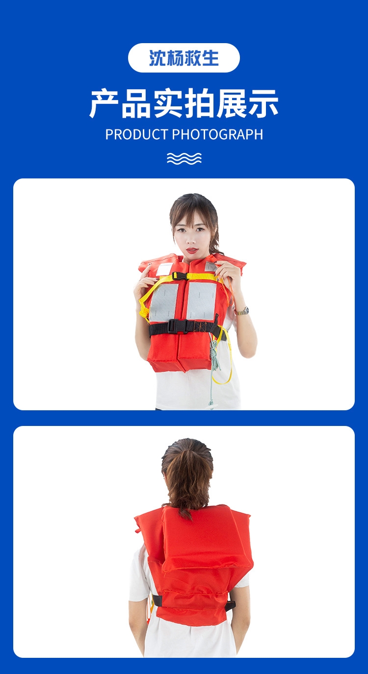 Спасательный жилет для взрослых ZX-I оптом