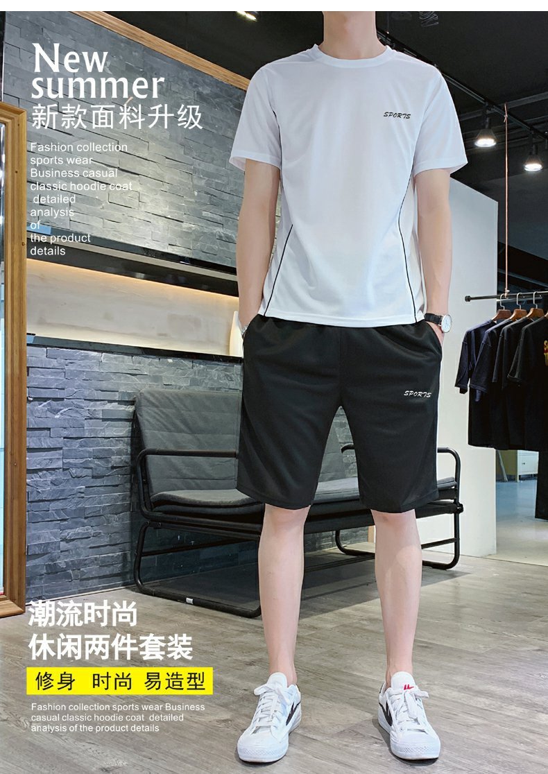 Мужской спортивный комплект оптом из Китая