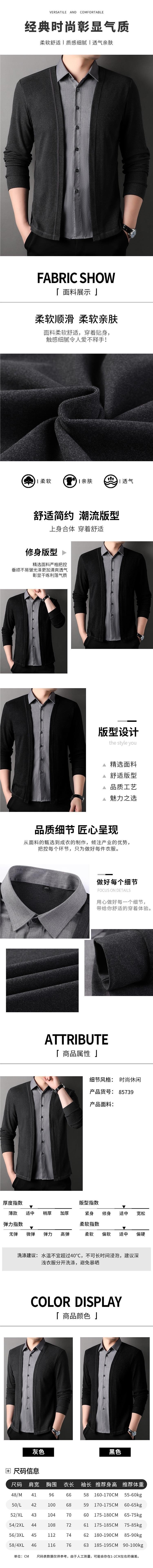 Мужская вязаная кардиган на молнии оптом