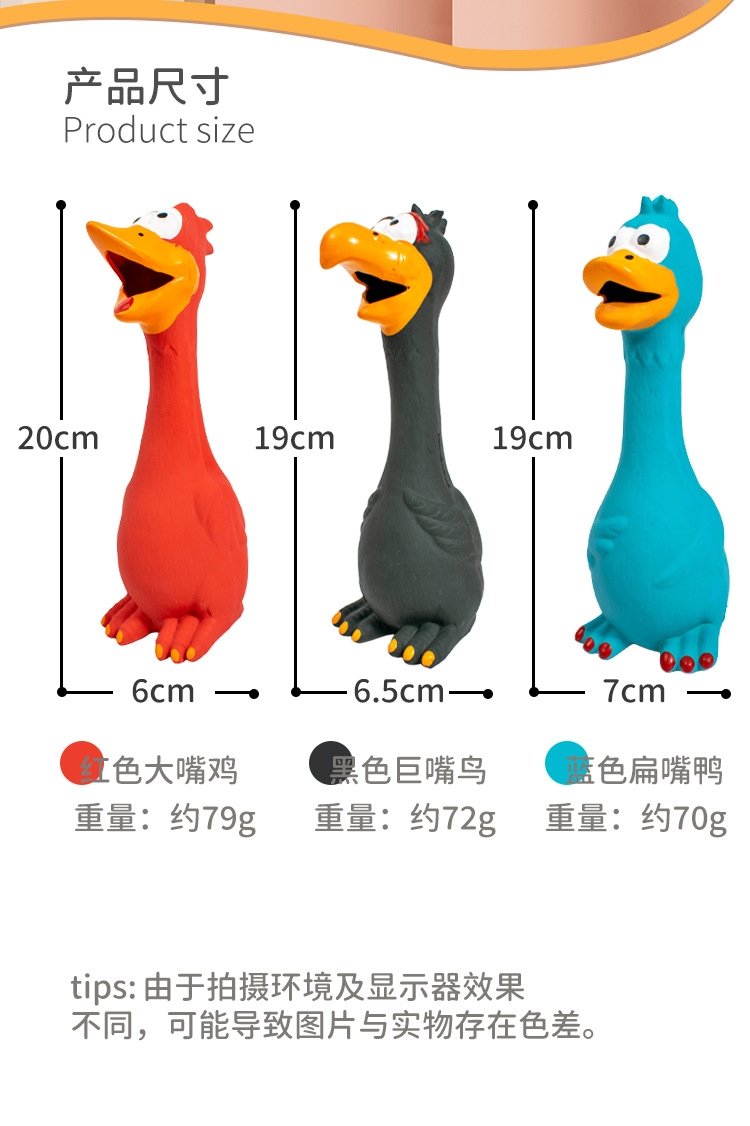 Резиновый кукарекающий петух оптом из Китая