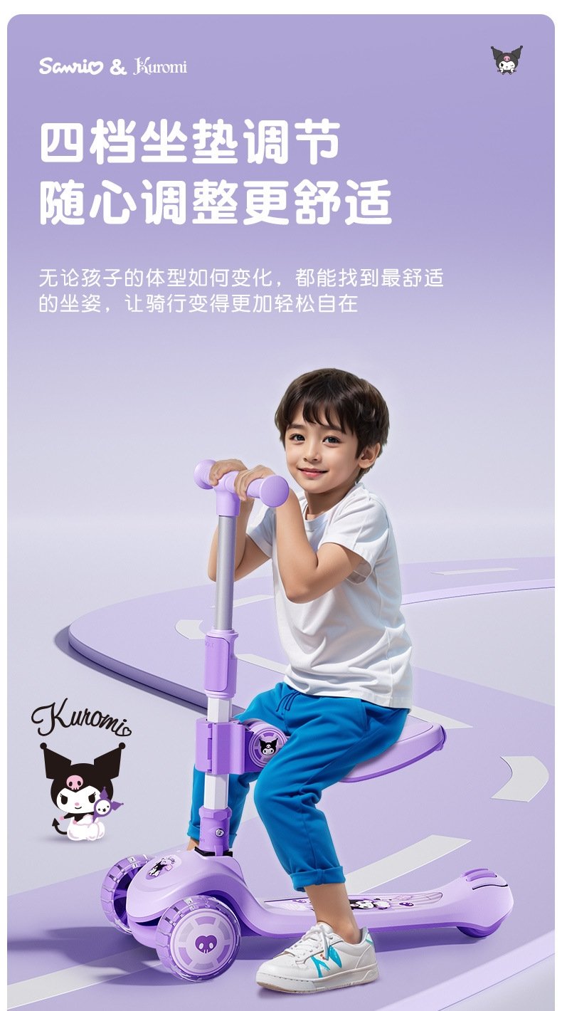 Детский трехколесный скейтборд оптом