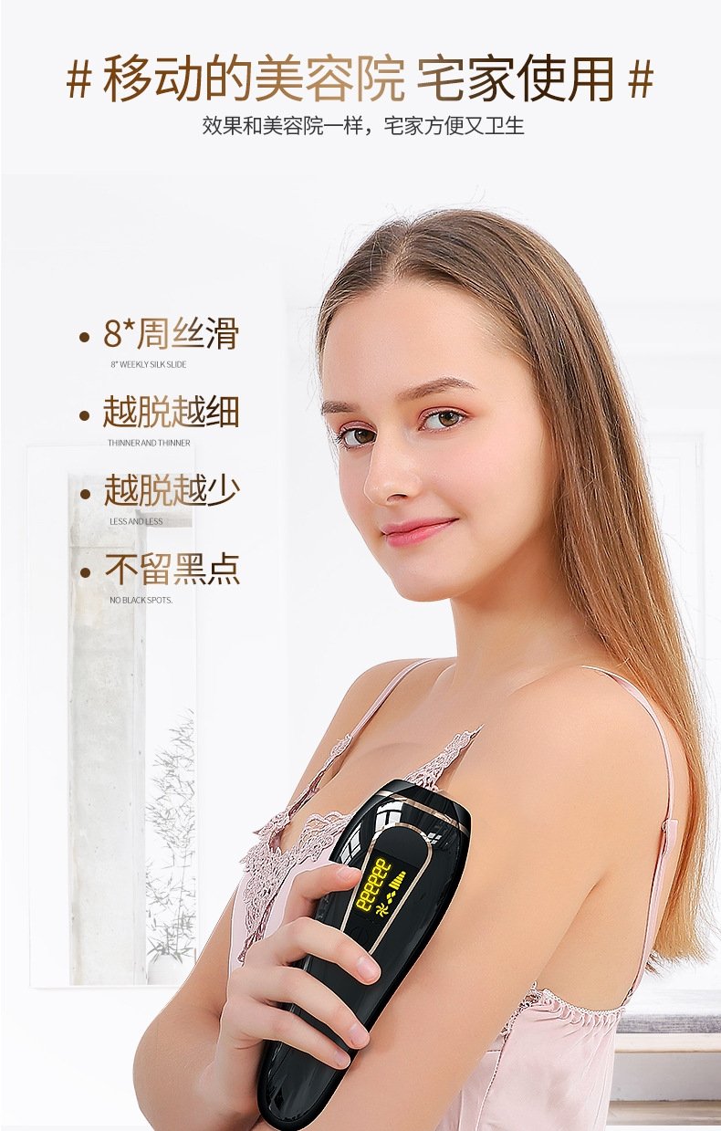 IPL фотоэпилятор для домашнего использования оптом из Китая