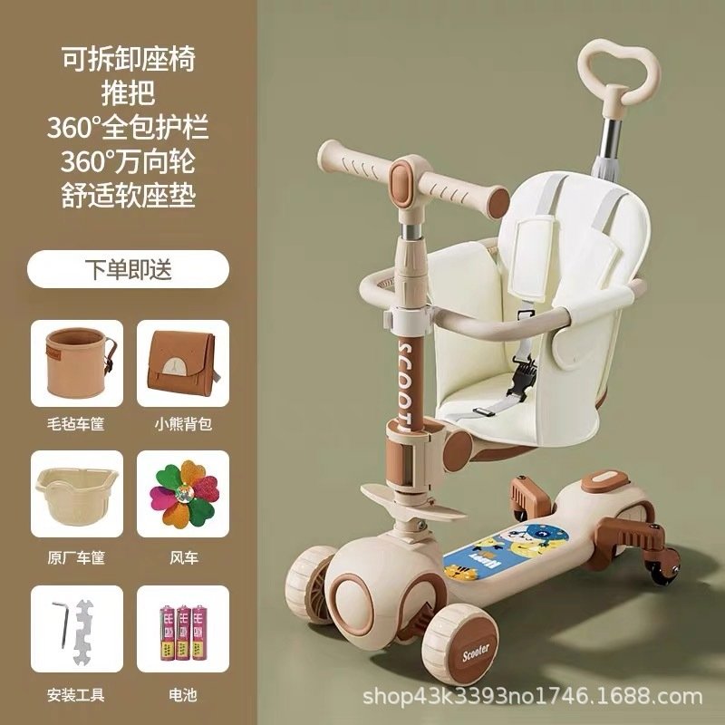 Детский трехколесный складной самокат оптом