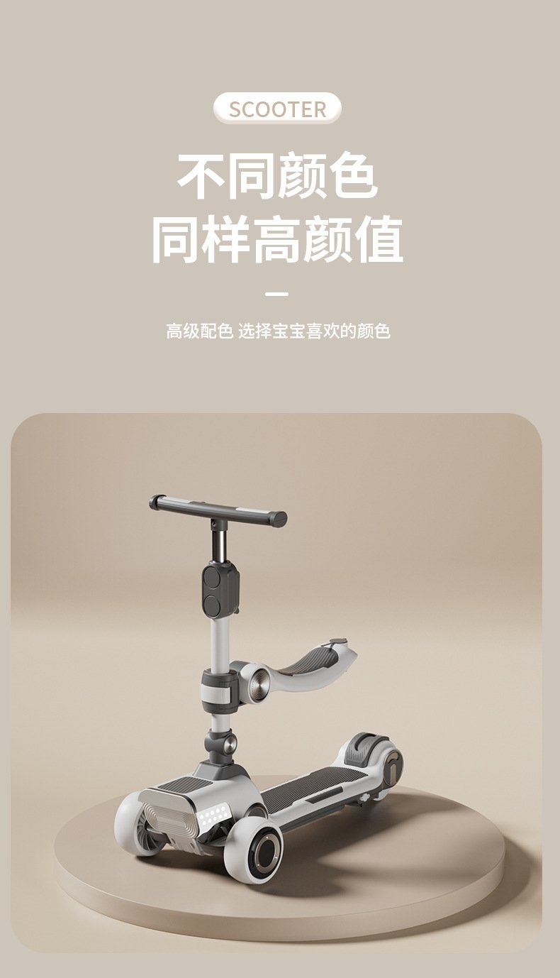 Детский трехколесный самокат оптом