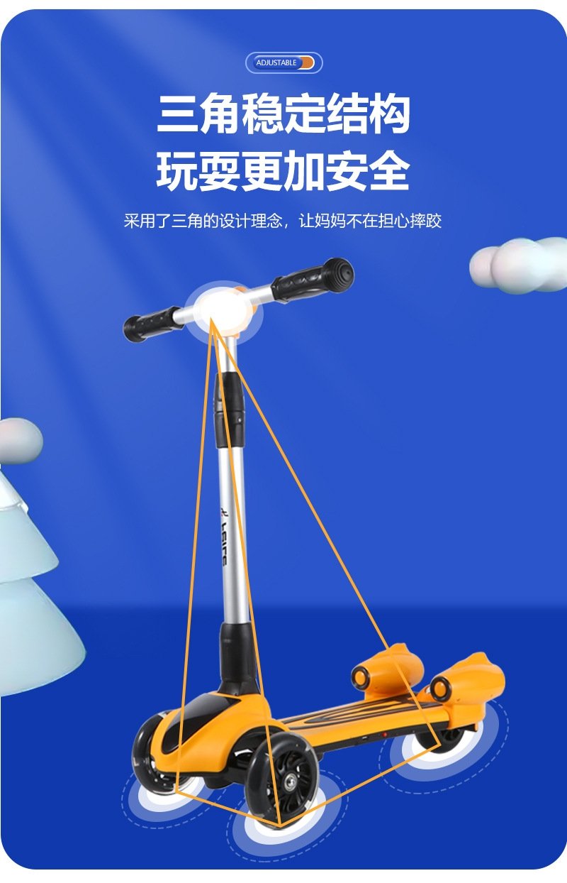 Детский складной самокат с Bluetooth-музыкой оптом