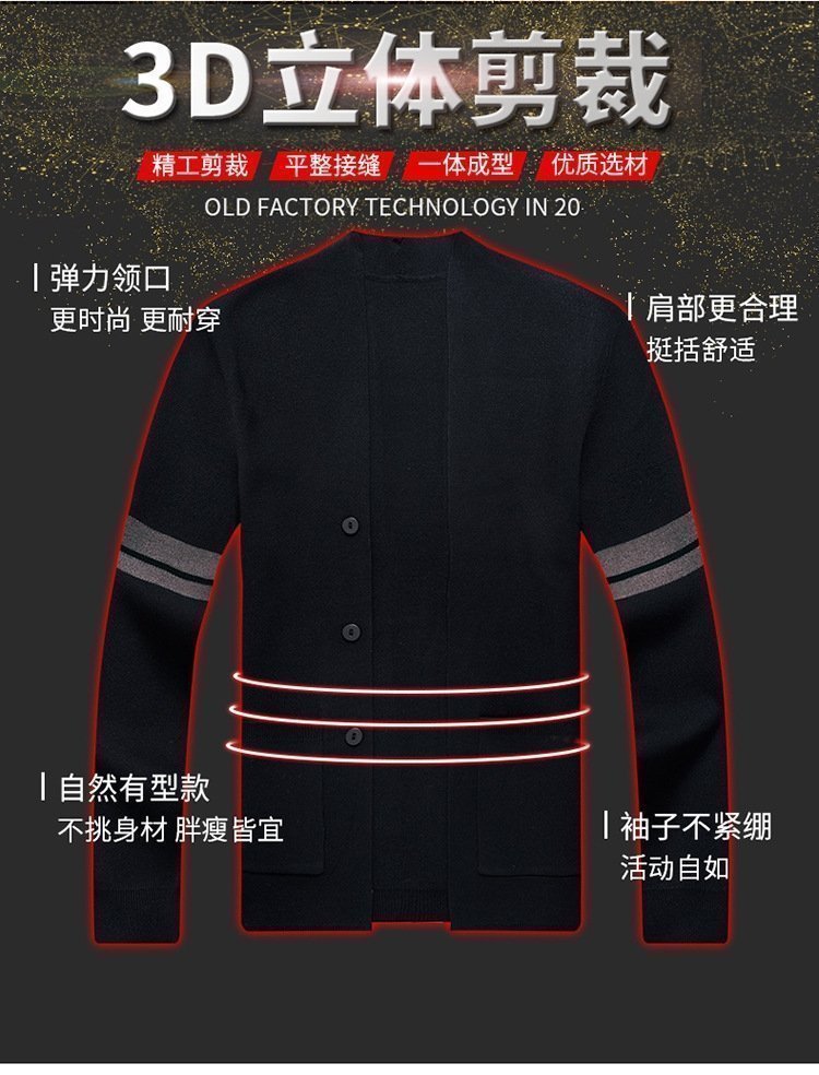 Мужская тонкая кардиган-жакет в полоску оптом