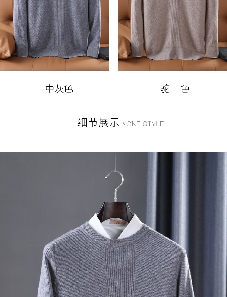 Мужской свитер из чистой шерсти оптом