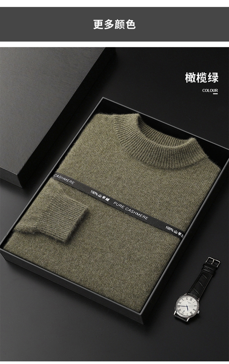 Мужской свитер из 100% чистой козьей шерсти оптом из Китая