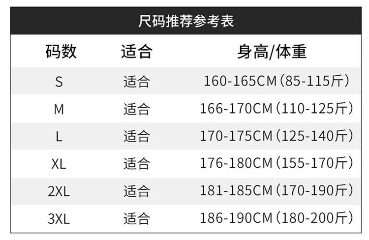 Джинсы мужские 2024 новинка весна-осень оптом из Китая