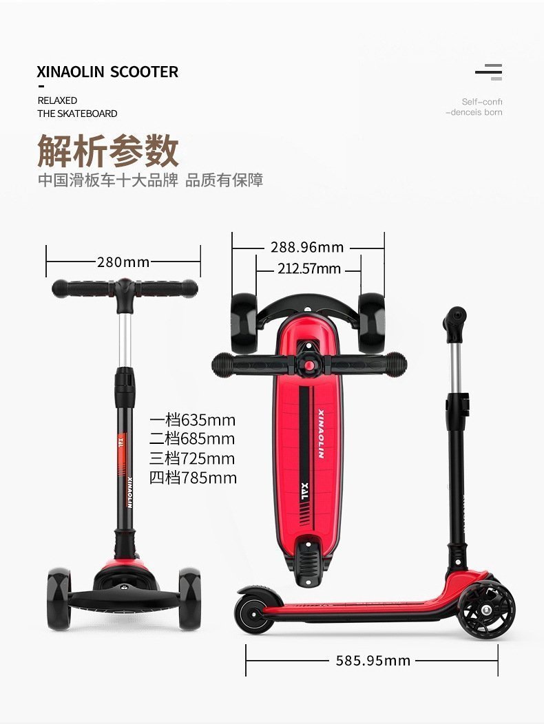 Детский трехколесный самокат оптом