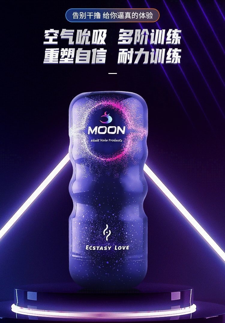 Вибромассажер для мужчин оптом из Китая