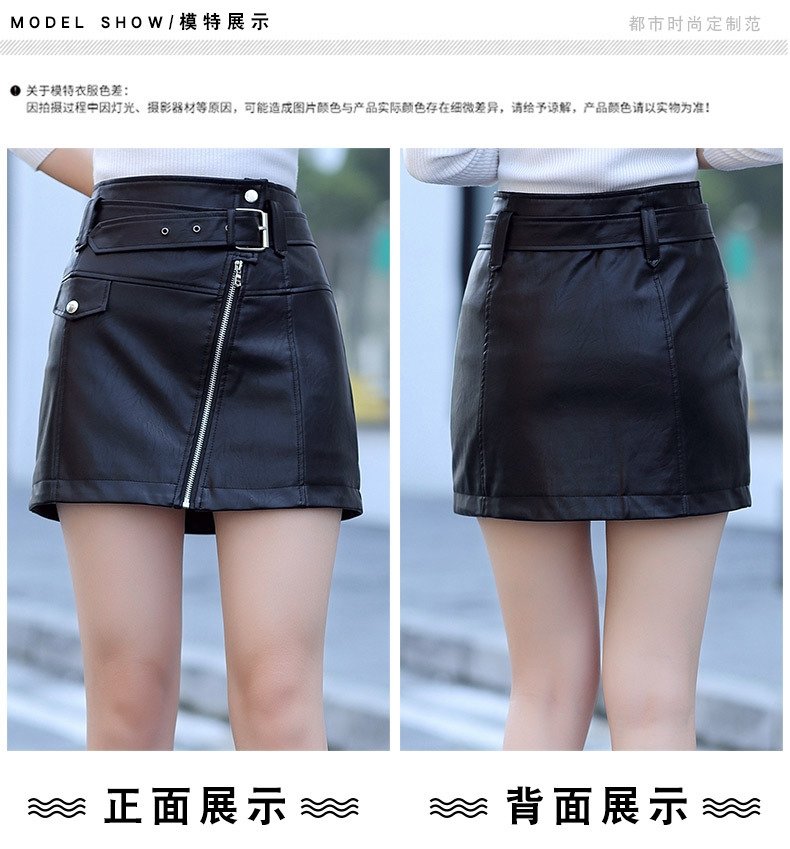 Женская юбка из PU кожи с высокой талией и застежкой-молнией оптом из Китая