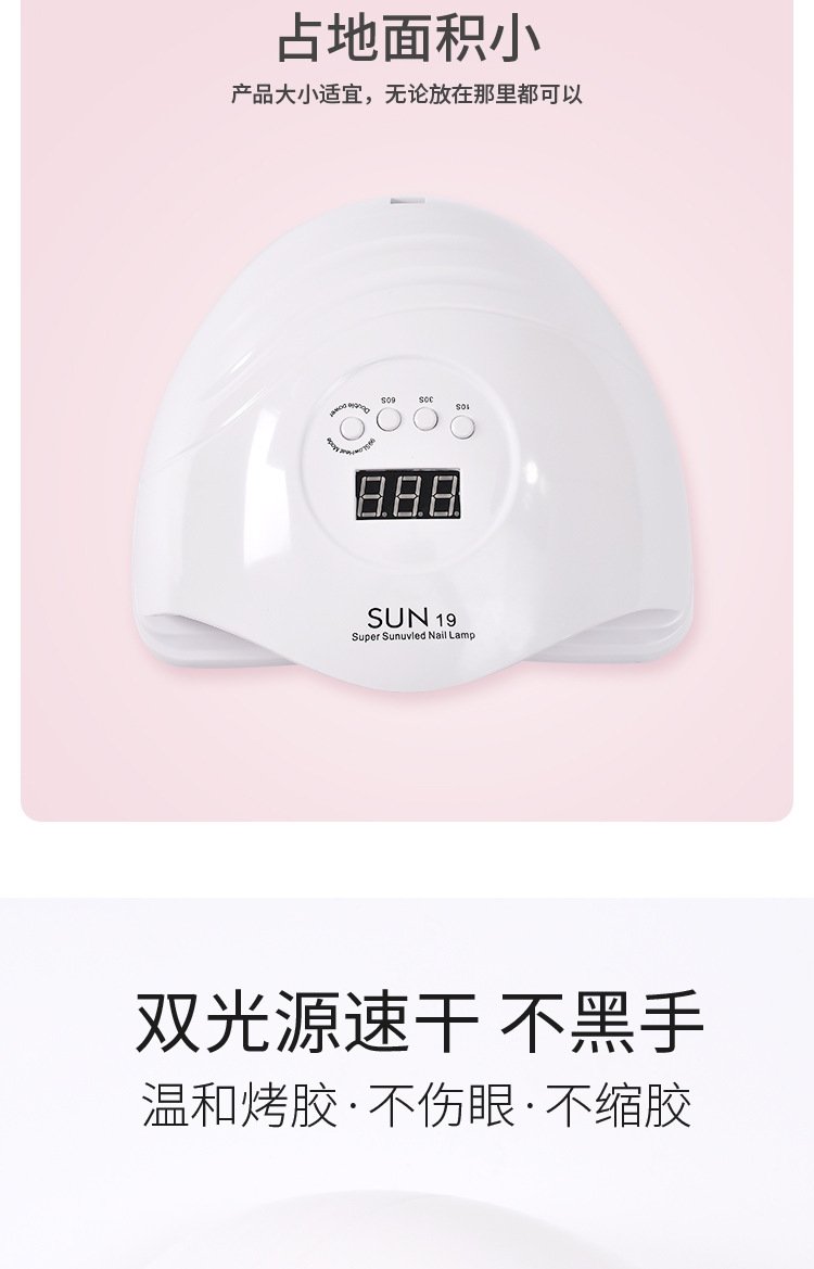 Лампа для маникюра 80W сушка оптом