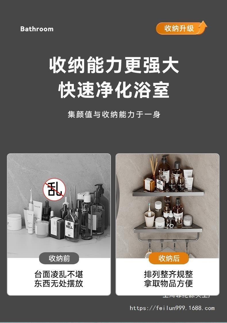 Угловая полка для ванной комнаты оптом