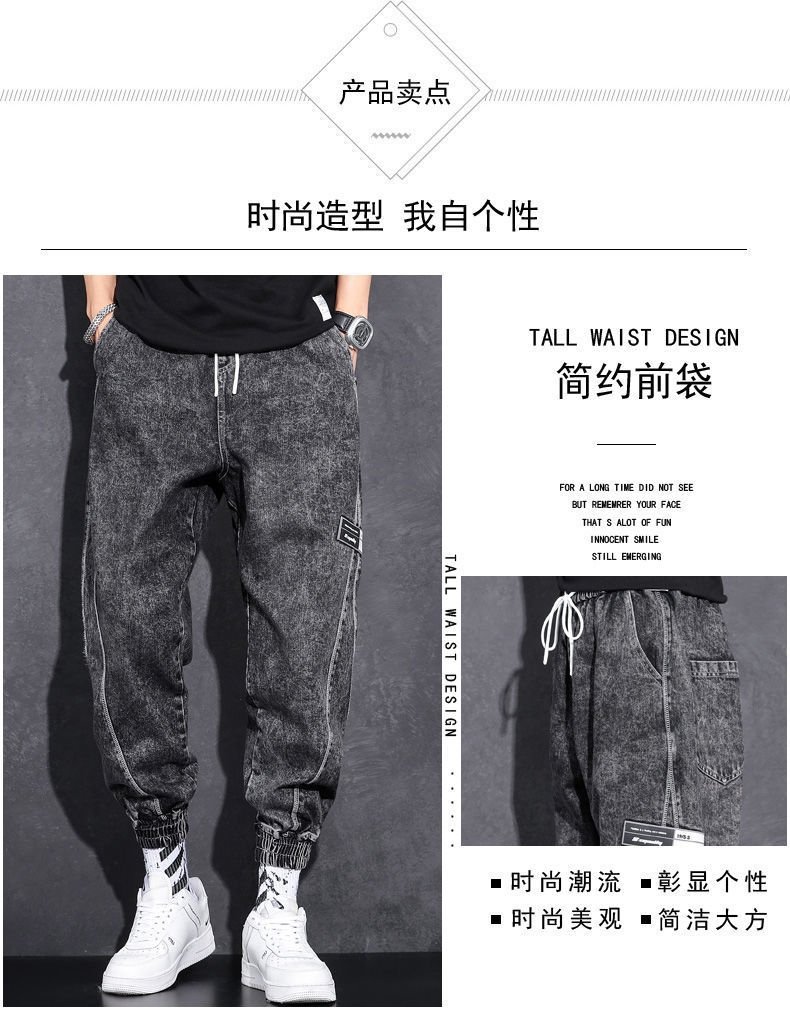 Мужские джинсы весна 2024 оптом из Китая