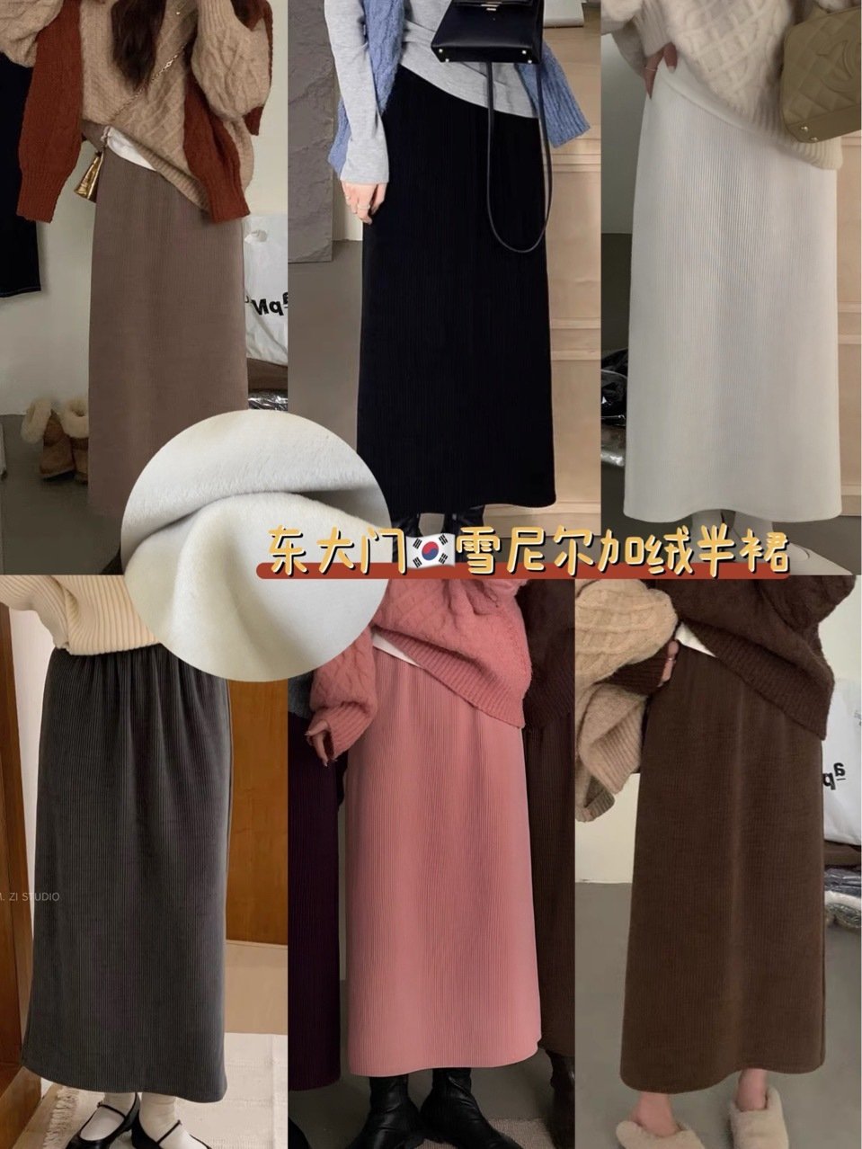 Шерстяная юбка с высокой талией и разрезом оптом из Китая