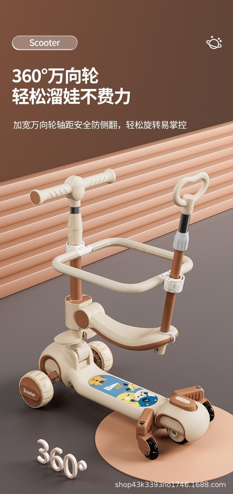 Детский трехколесный складной самокат оптом