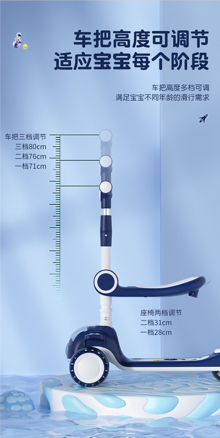 Детский трехколесный скейтборд оптом