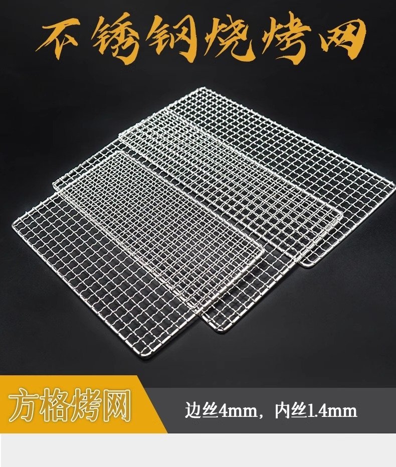 Жаровня для гриля из нержавеющей стали оптом