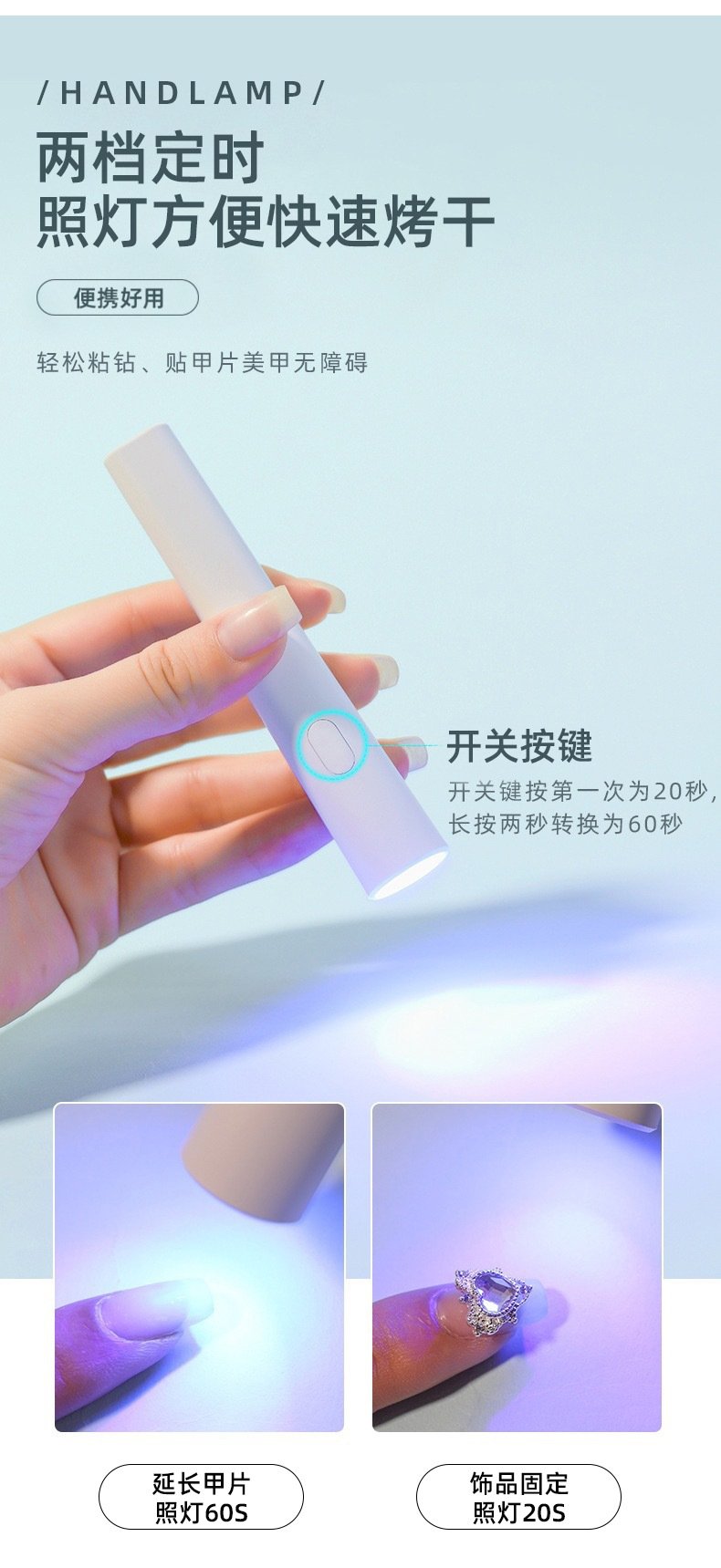 LED лампа для маникюра оптом