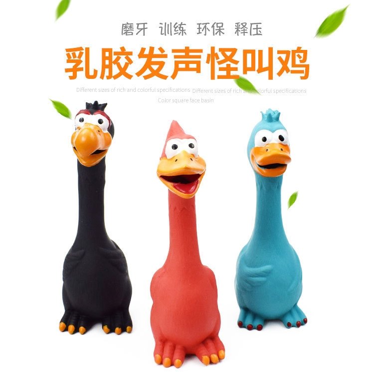 Резиновый игрушечный кричащий петух для собак и кошек оптом из Китая