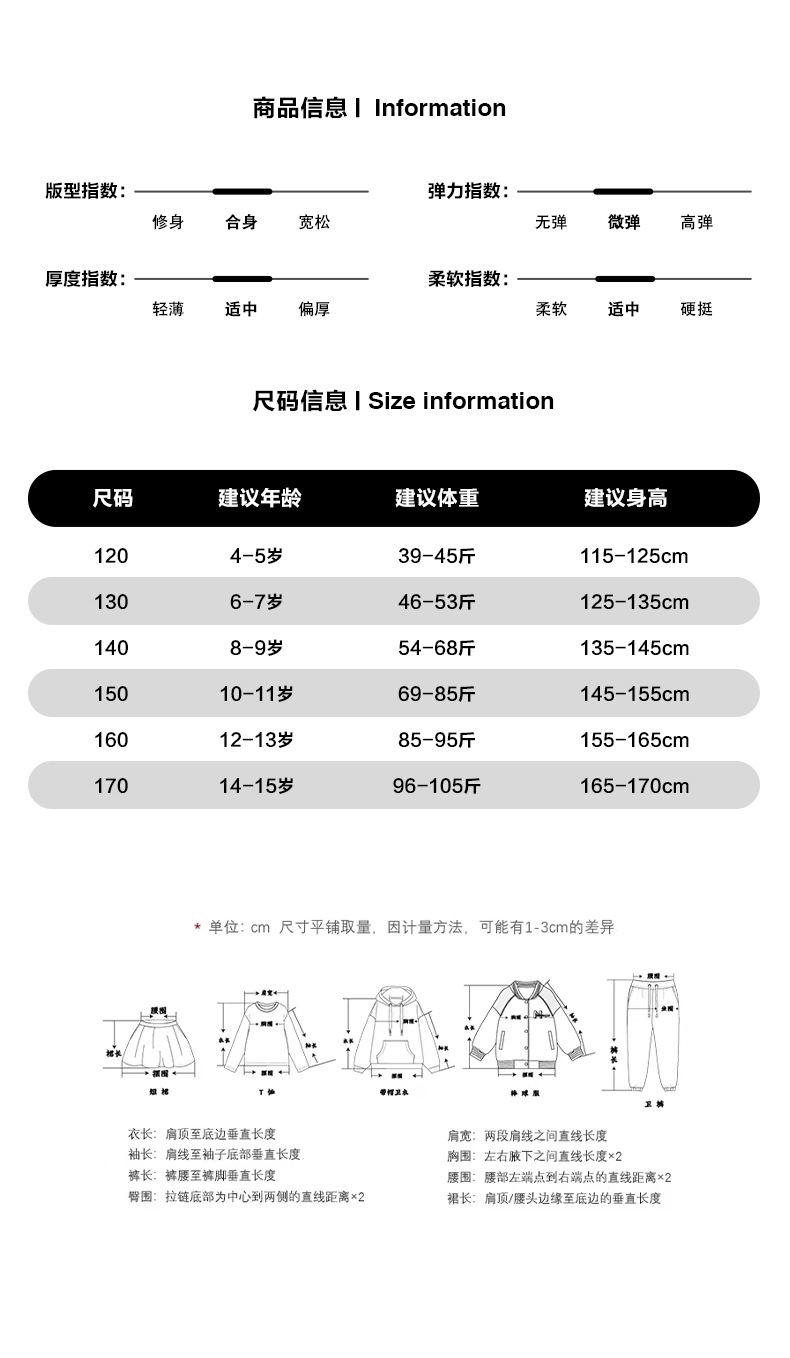 Детская куртка весна-лето 2024 оптом из Китая