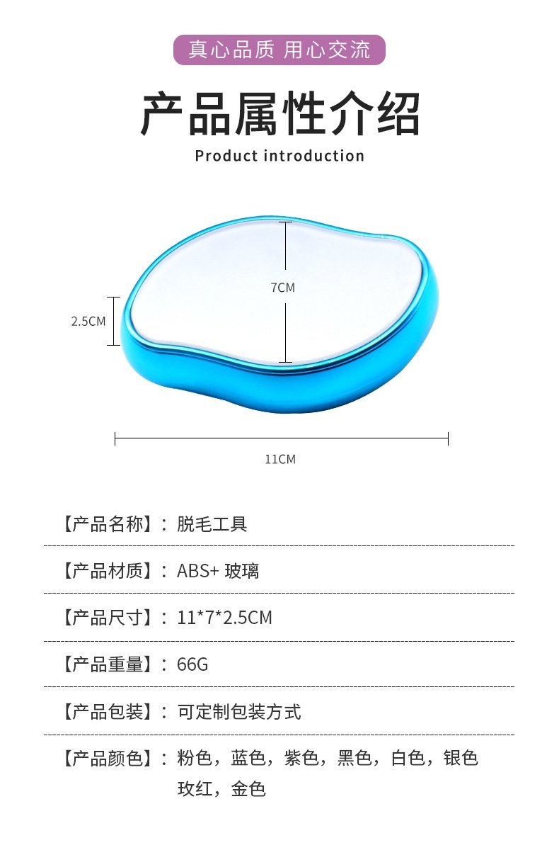 Женский ручной трансформатор кристалла для удаления волос и роговицы оптом из Китая