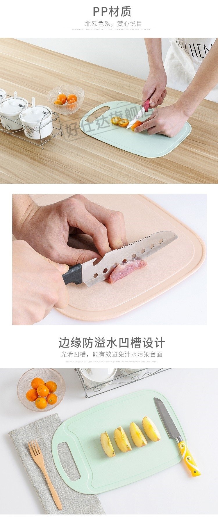 Маленькая доска для резки овощей и фруктов оптом