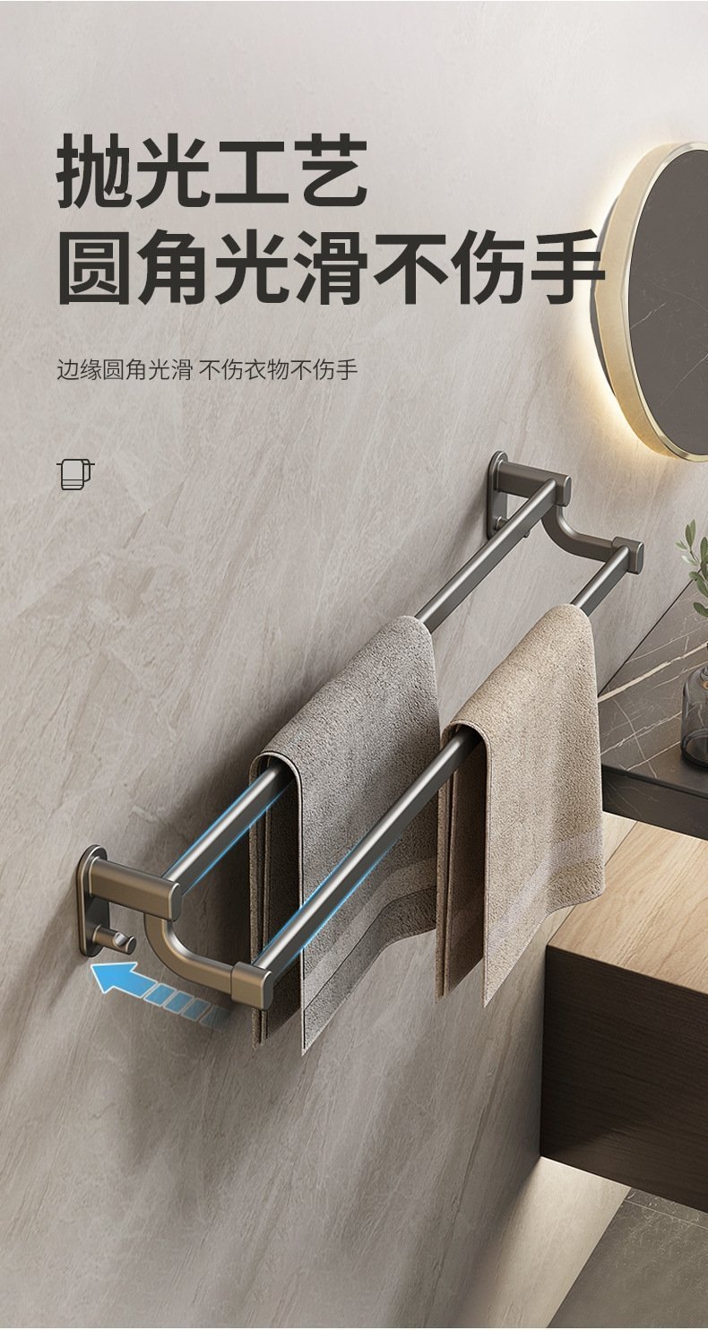 Многофункциональный держатель для полотенец оптом