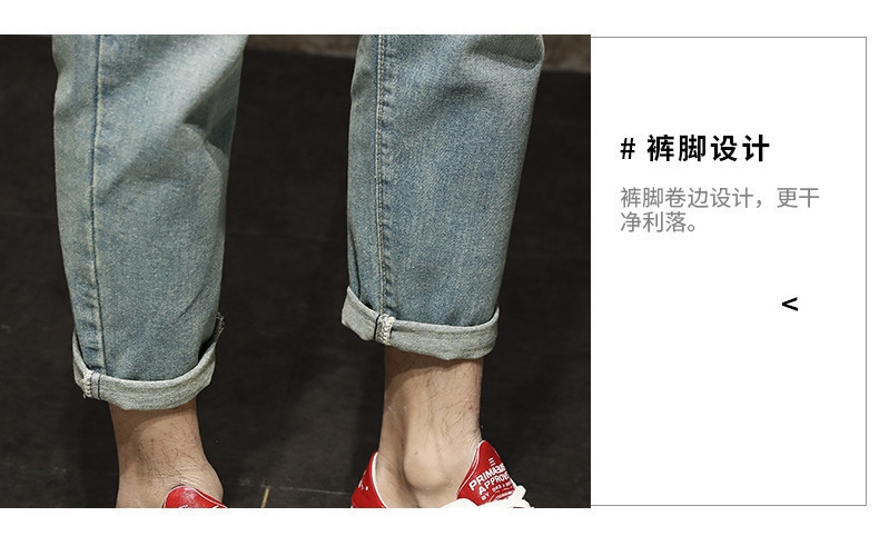 Летние джинсы с дырками и манжетами оптом из Китая