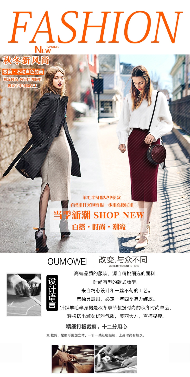 Шерстяная юбка с разрезом на осень и зиму оптом из Китая