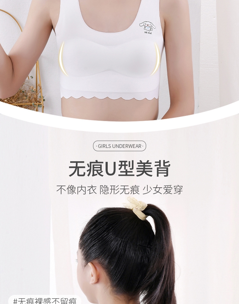 Детское белье из льда оптом из Китая