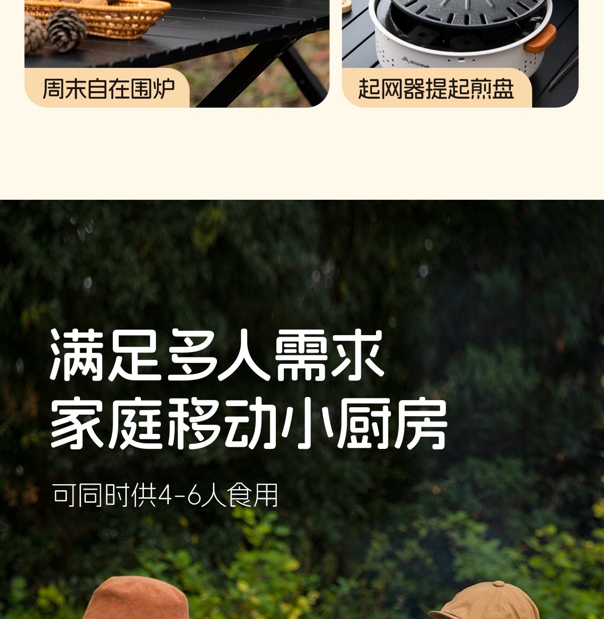 Набор для барбекю и чаепития вне помещения оптом