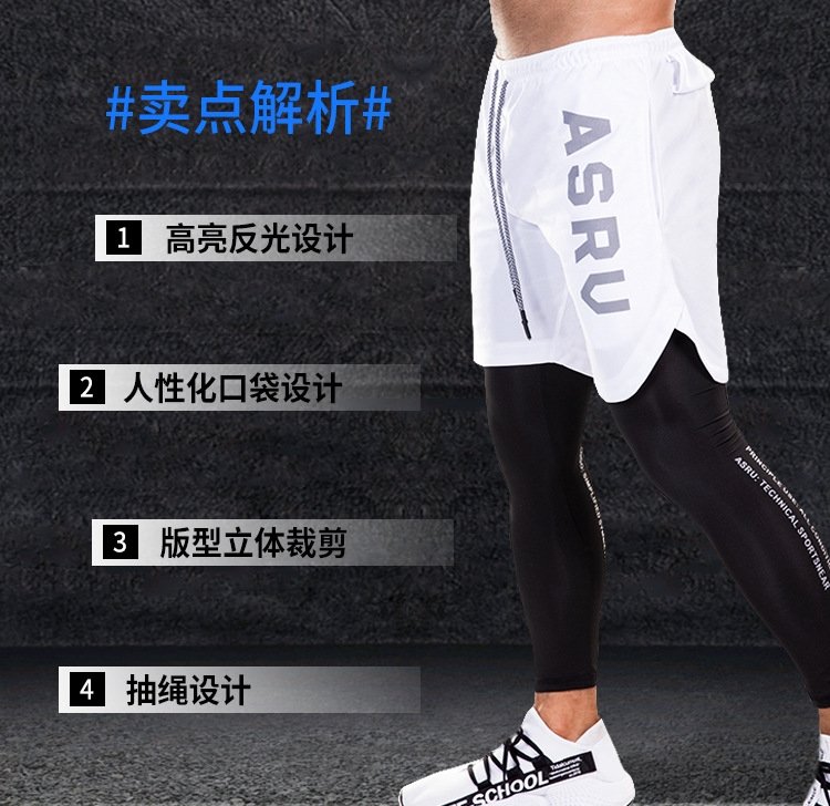 Мужские спортивные брюки ASRV оптом из Китая