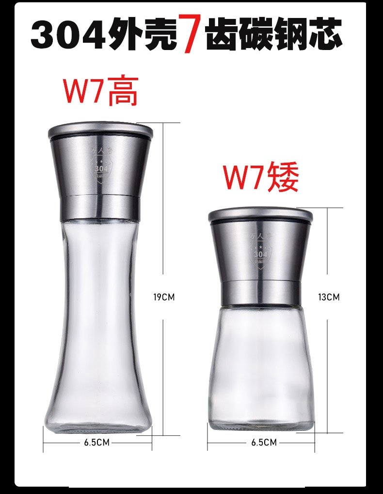 Ручная мельница для перца с углеродным сердцем из нержавеющей стали 304 оптом