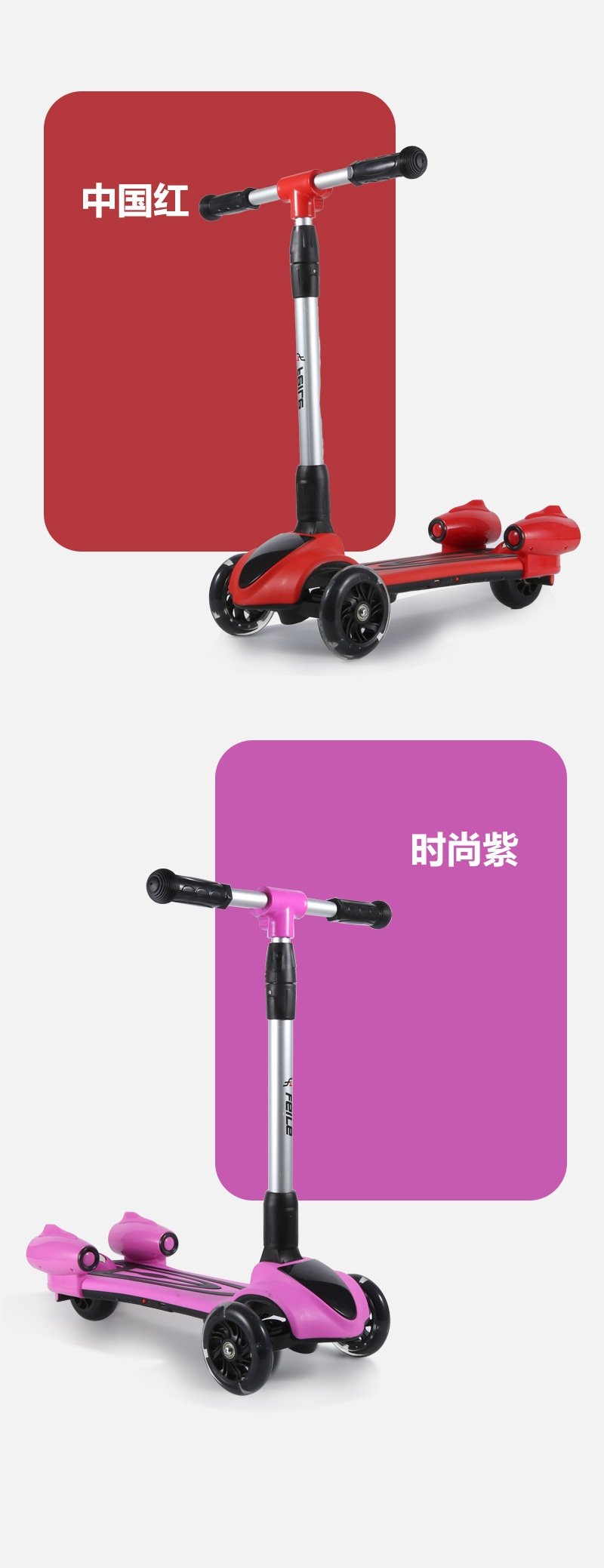 Детский складной самокат с Bluetooth-музыкой оптом