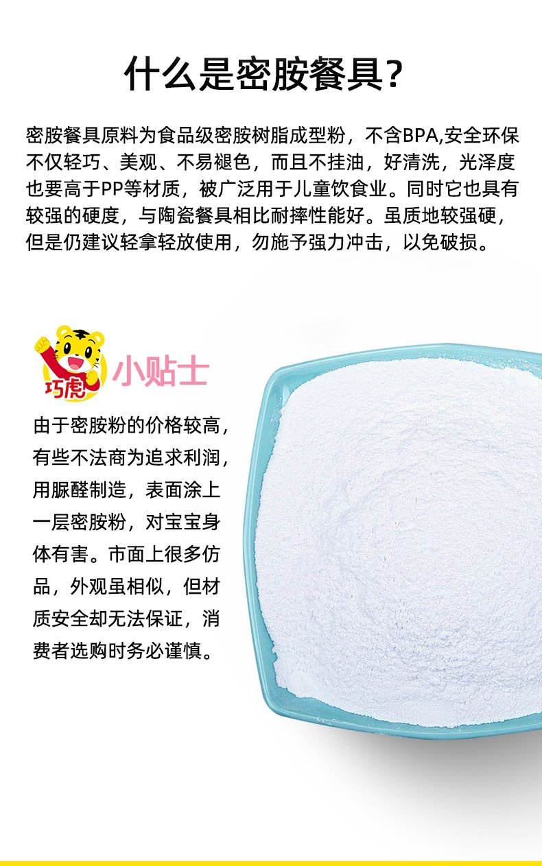 Детская керамическая миска с ручкой оптом