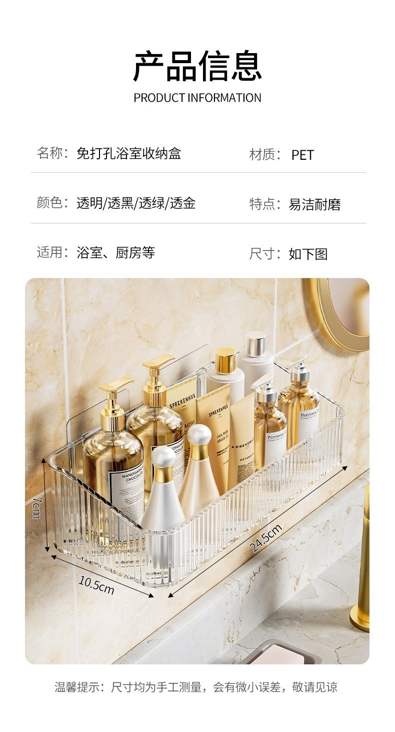 Полка для ванной комнаты оптом