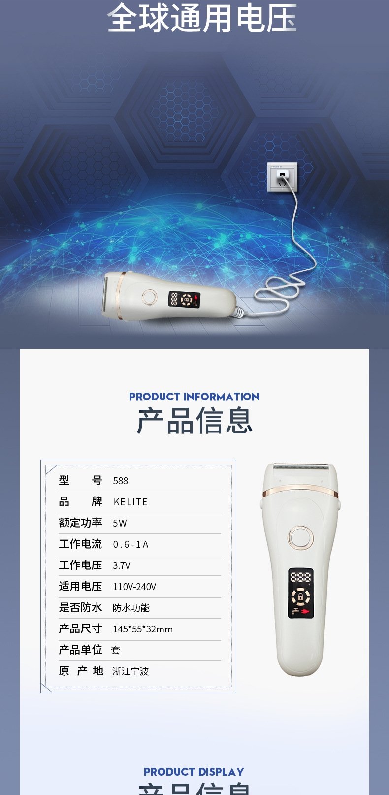 Женский электрический бритвенный аппарат USB для бикини и ног оптом из Китая