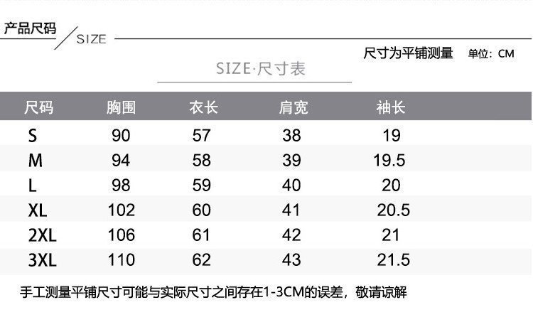 Футболка из искусственного шелка с коротким рукавом оптом