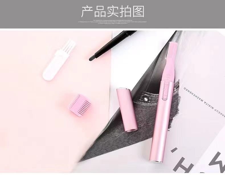 Многофункциональный электрический триммер для удаления волос для мужчин и женщин оптом из Китая